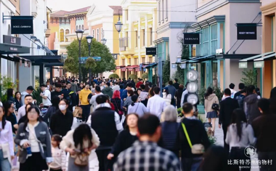 140萬人次！園區(qū)新春文旅消費(fèi)“馬力全開”